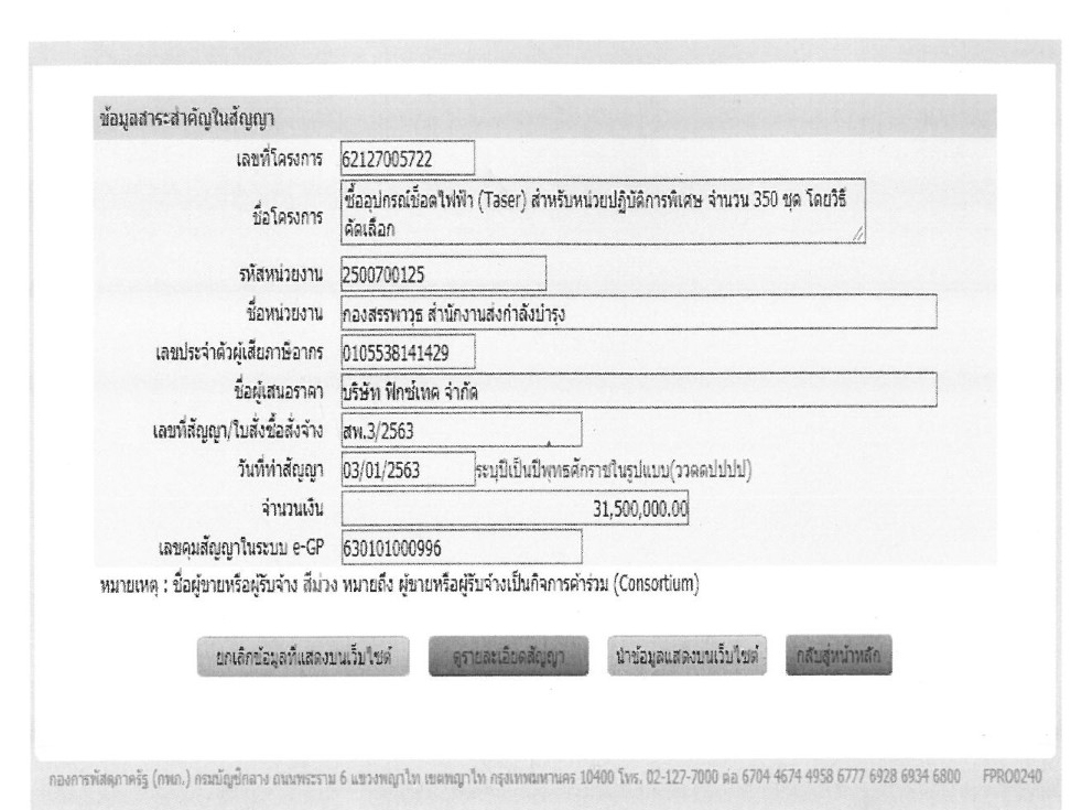 picpuytteeeeweweweewewew009 27 63