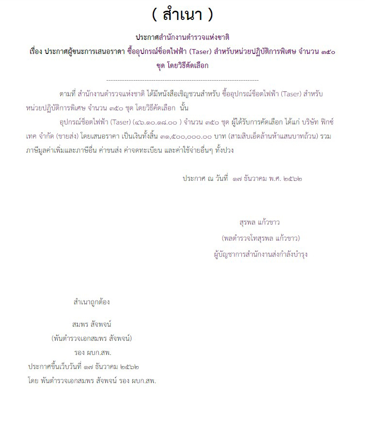 picpuytteeeeweweweewewew9 27 63