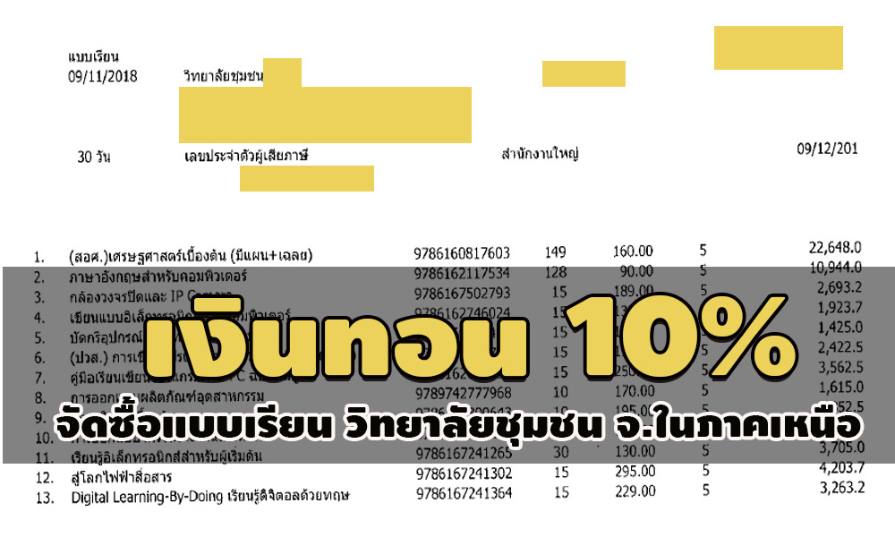 picsamonggdsdsdsd10 16 20