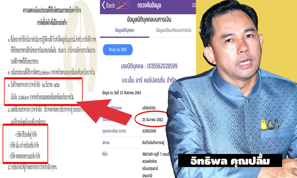 picsdsdsadadsdtiiretrrpocccxcxc20 10 63