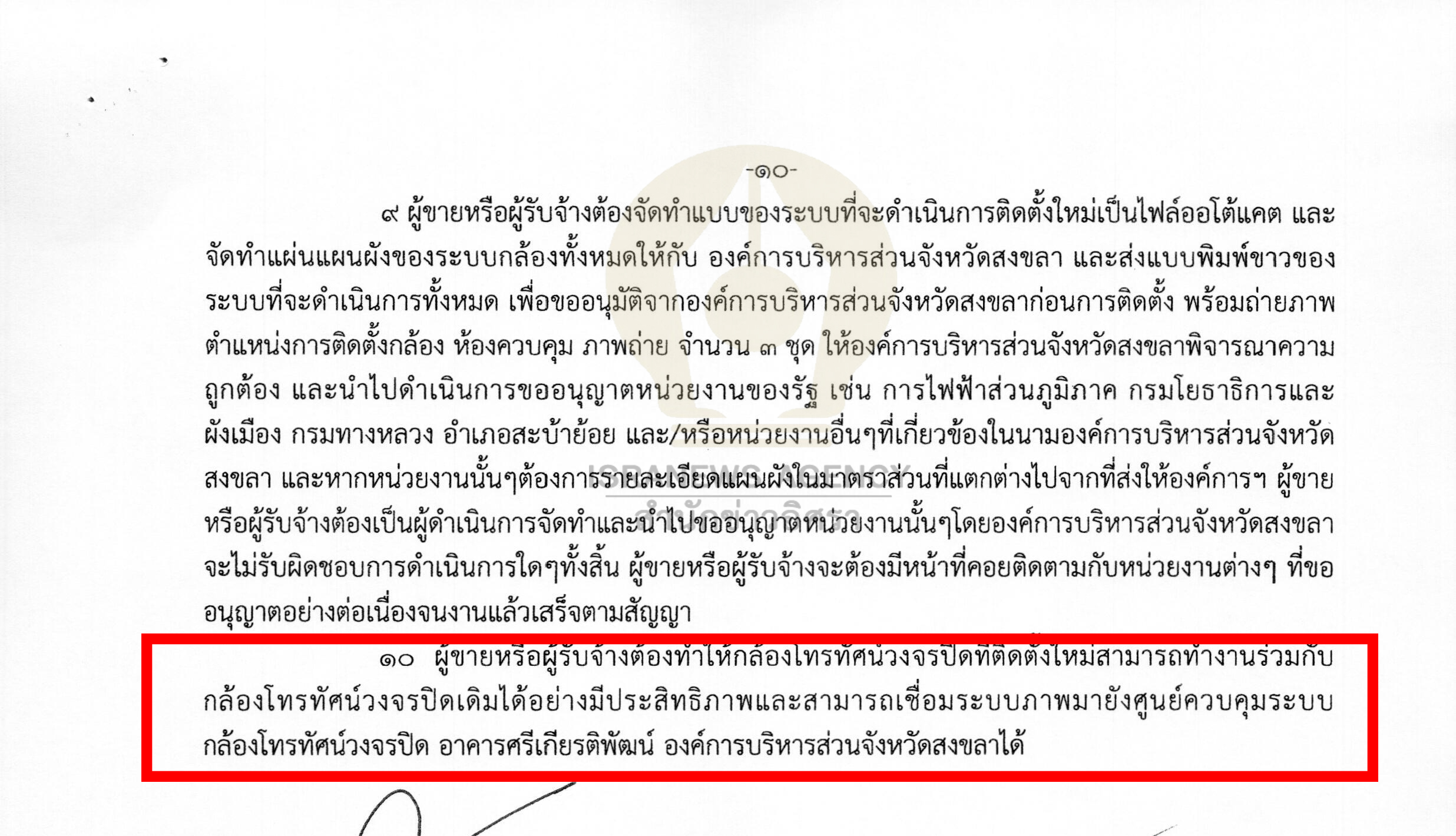 picsdsdsdsdsddsd00ccccccc19 8 63