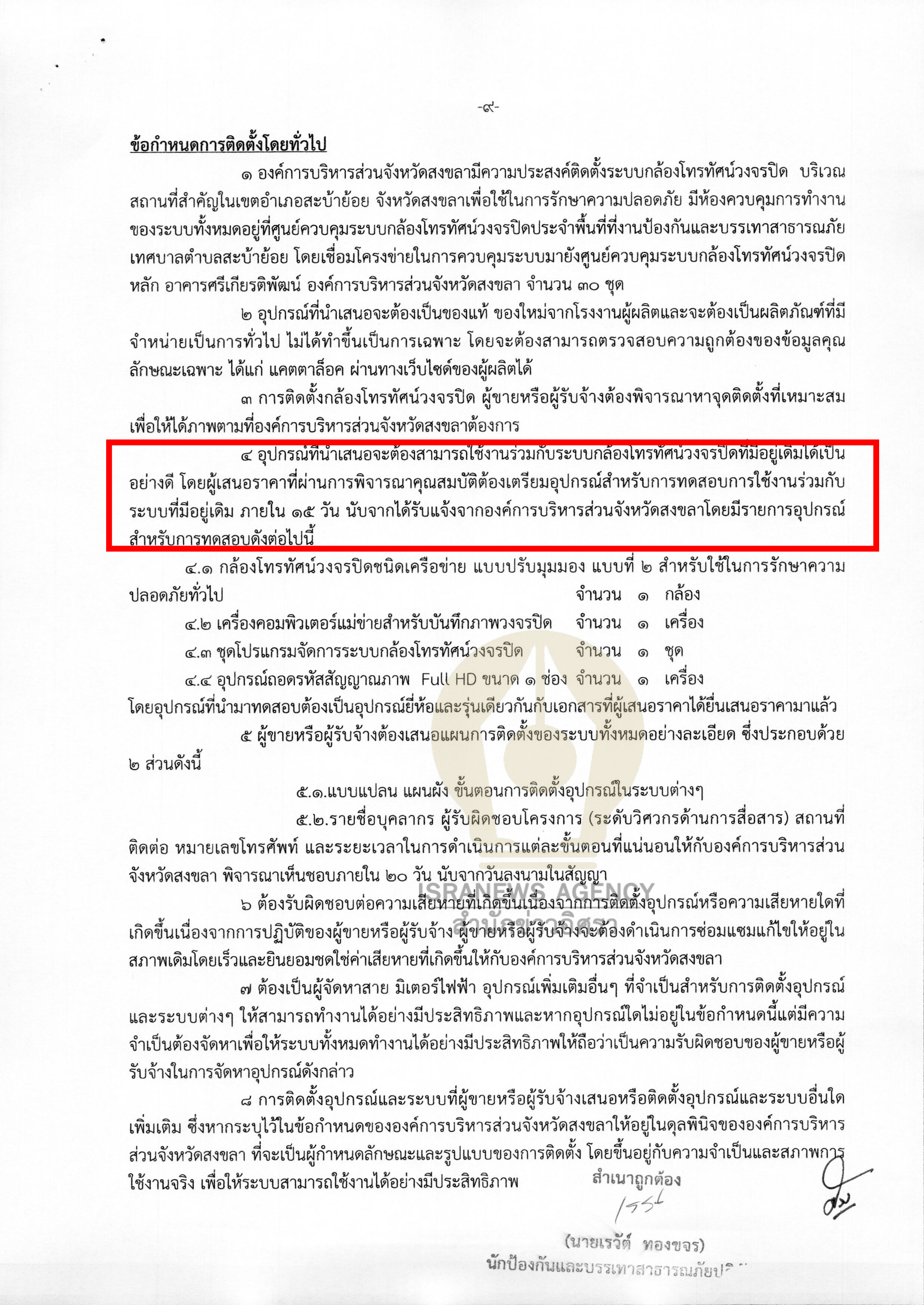 picsdsdsdsdsddsd00ddddccccccc19 8 63