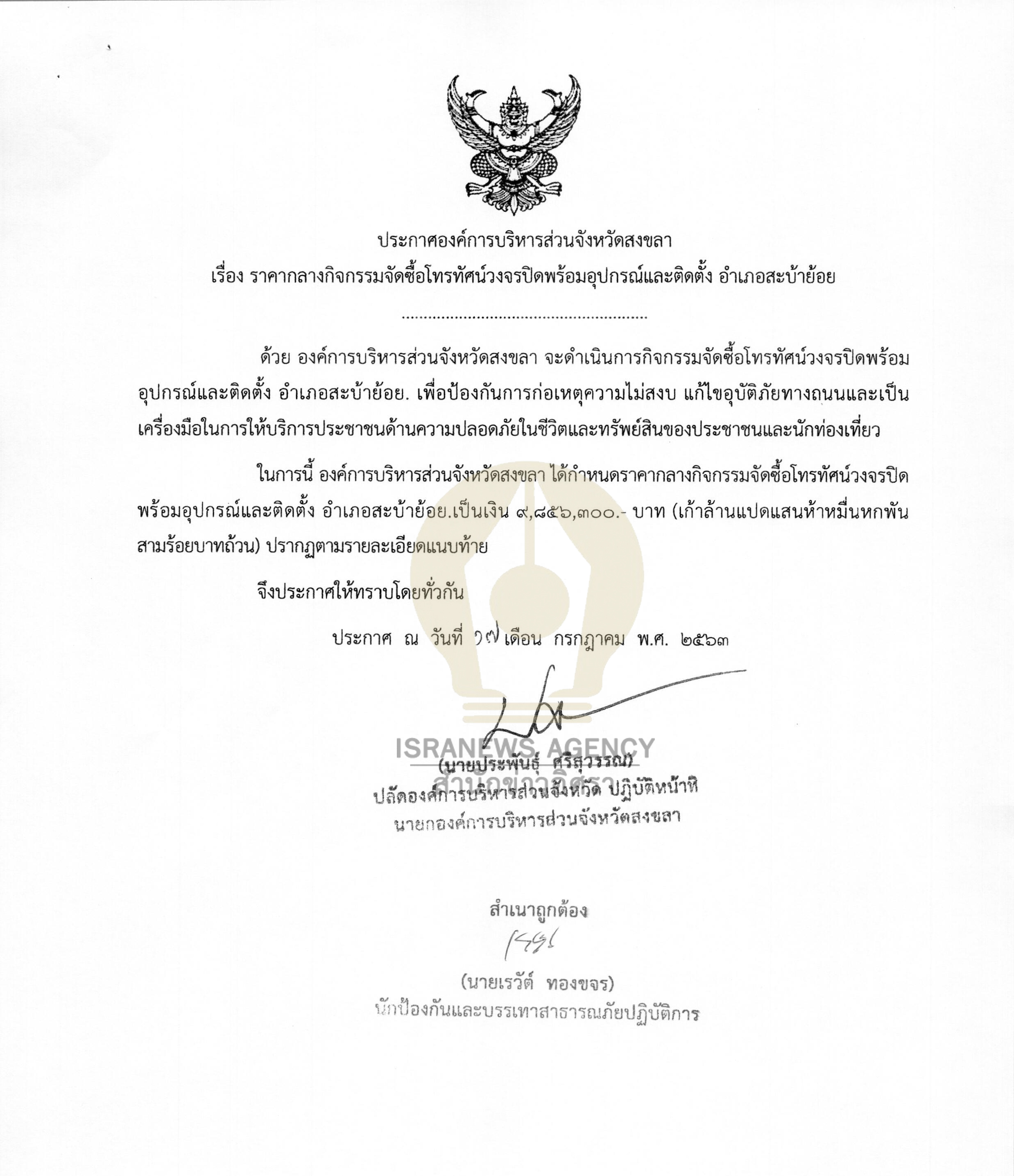 picsdsdsdsdsddsd19 8 63