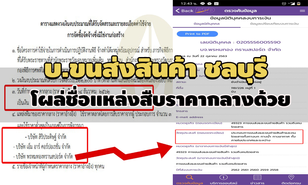 picsfdgtwgtggdgddggddd22 10 63