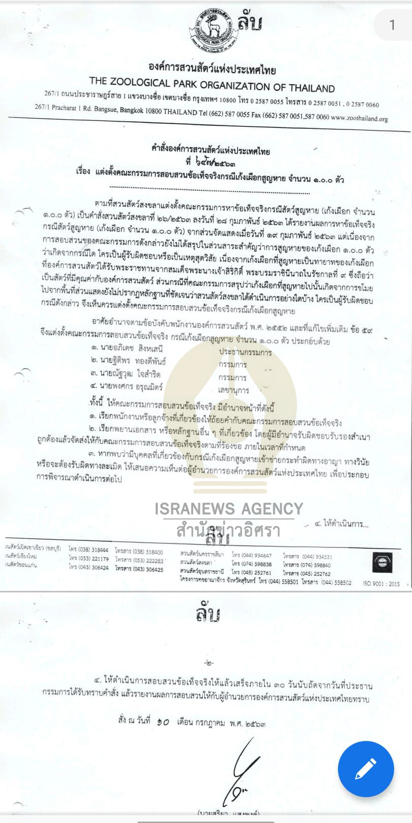 picsssasasasassasassasa6 10 63