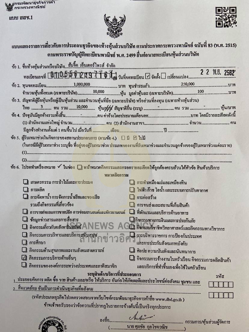 pictanatornn0025 10 63