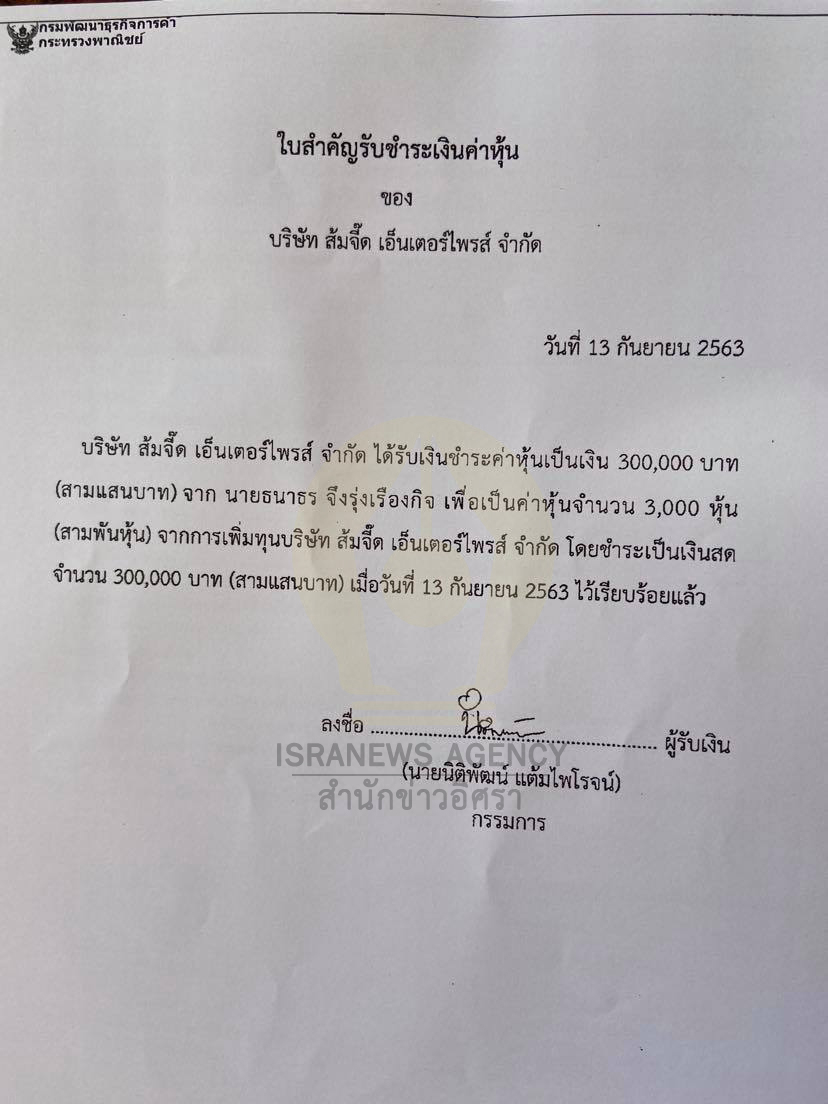 pictanatornn0xxxx025 10 63