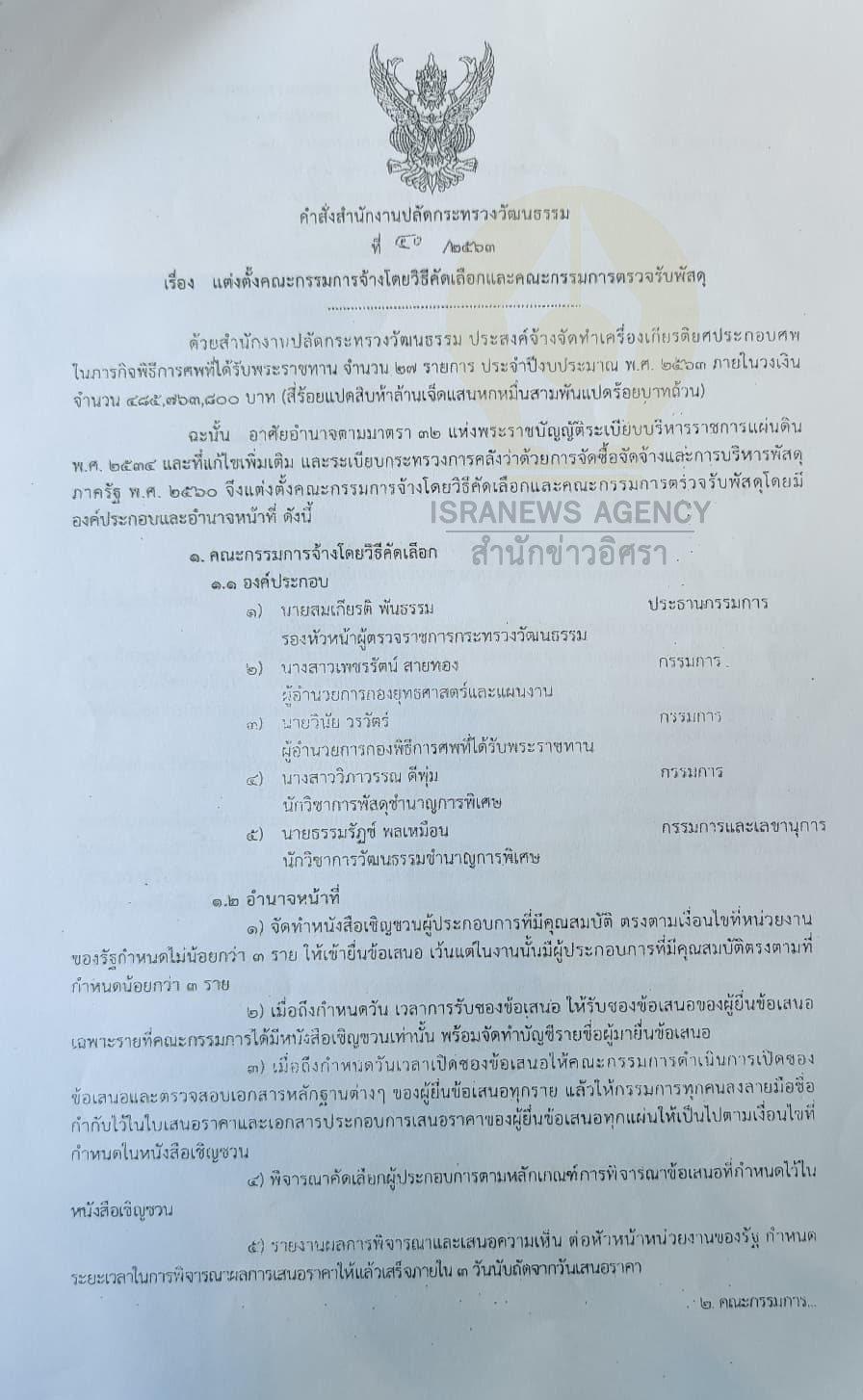 picwesfrfrfrf11 6 63