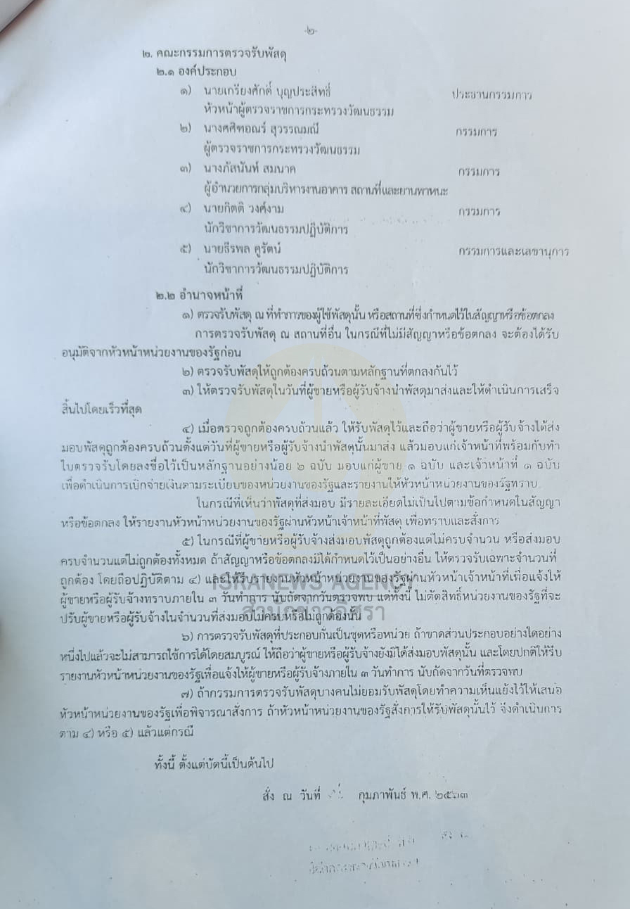 picwesfrfrfrf1dddd1 6 63