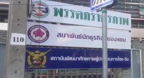 PIC paradonpaabccccc 10 3 63 7