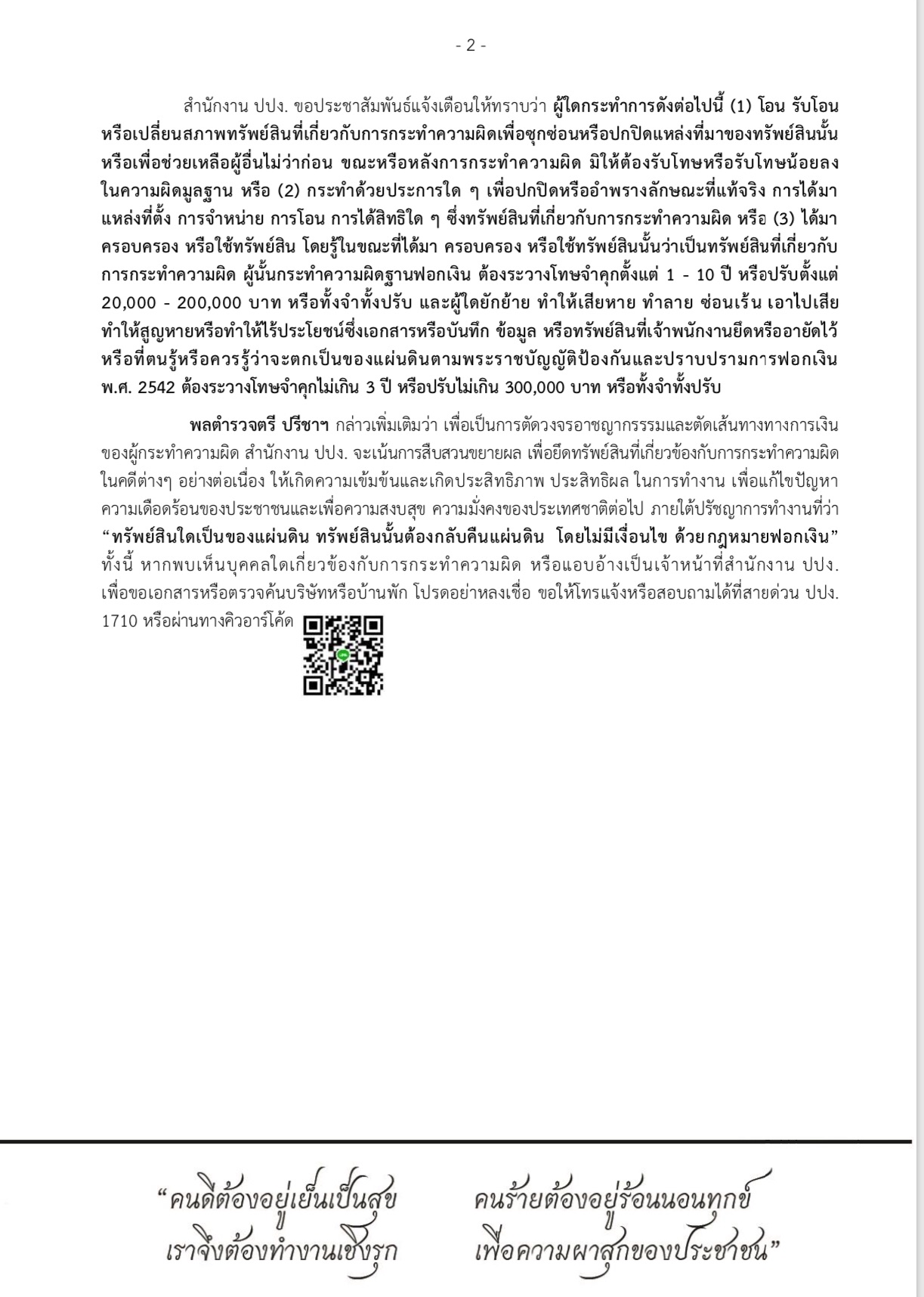 3f873c1e641a7d044b0f6a12ab0ba5a8e36bab0