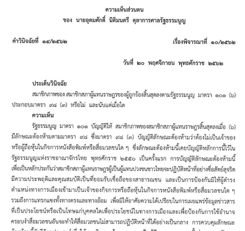 83041214 536709713602952 351218360765120512 n