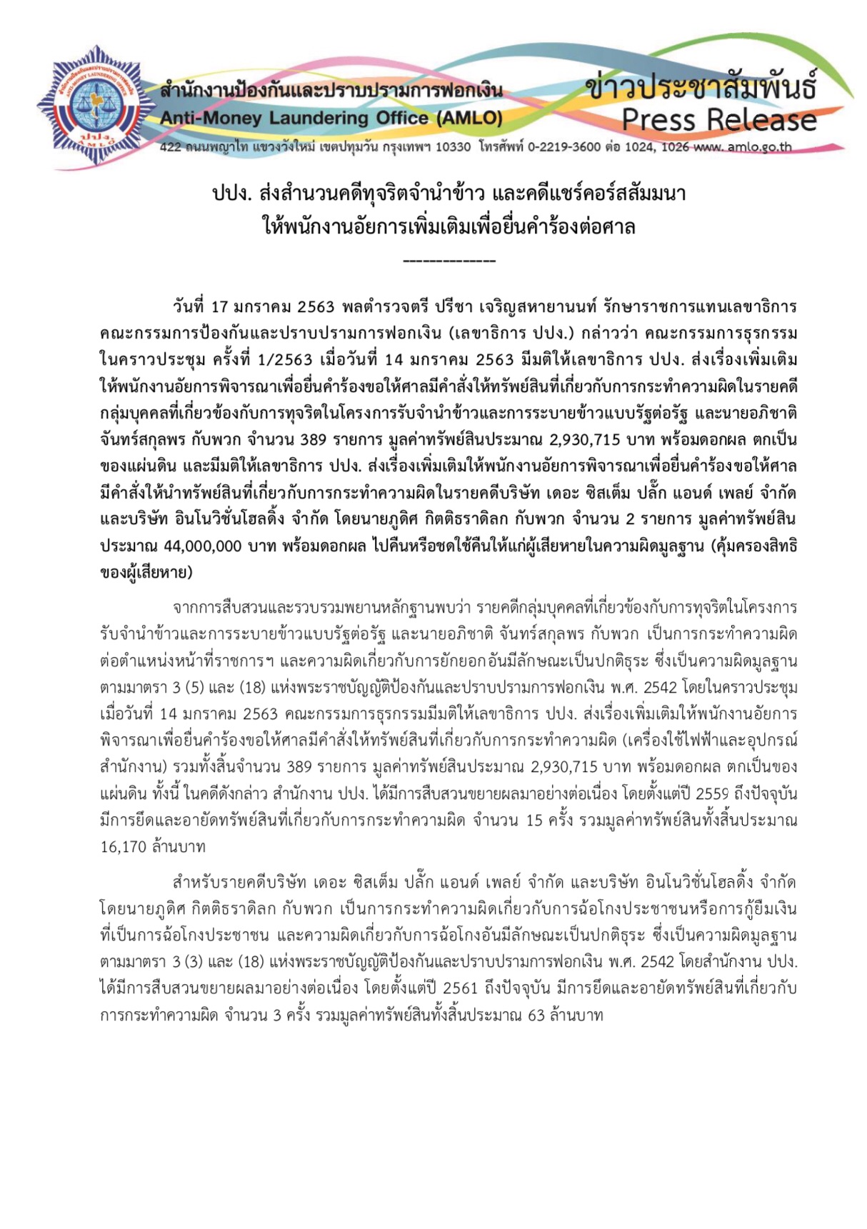 831355783bdc58c6fbf3b0c4bf277610c264ab0