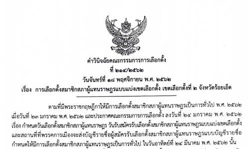 PIC kktroied 16 1 63 7