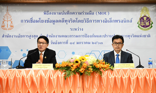 PIC naccauyakan 14 1 63 1