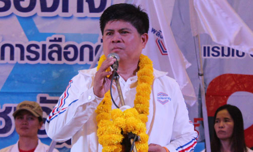 PIC ramboesan 2 1 62 1