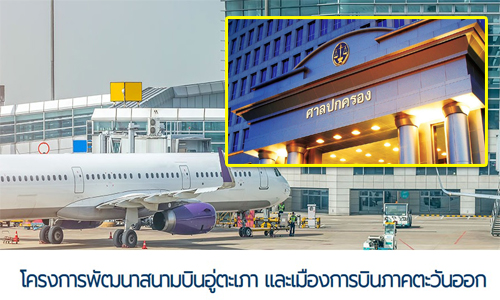 PIC sanpokklong 10 1 63 7