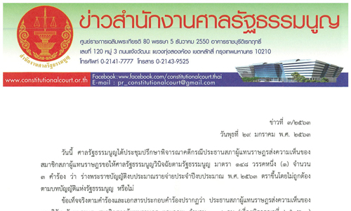 PIC sanrtnrtnrtn 29 1 63 78