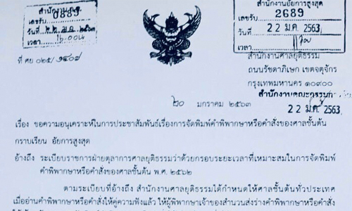 PIC sansan 31 1 63 81