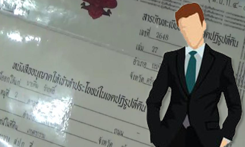 PIC spkspk 7 1 63 77