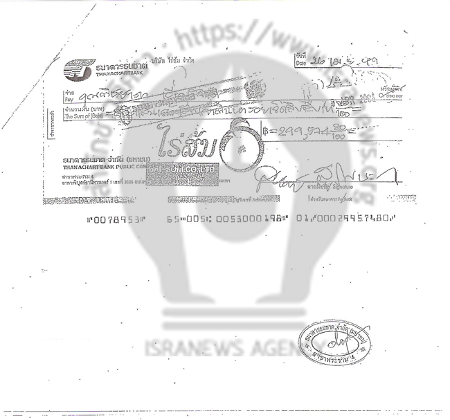 PIC เชคเชคสรยทธ 1