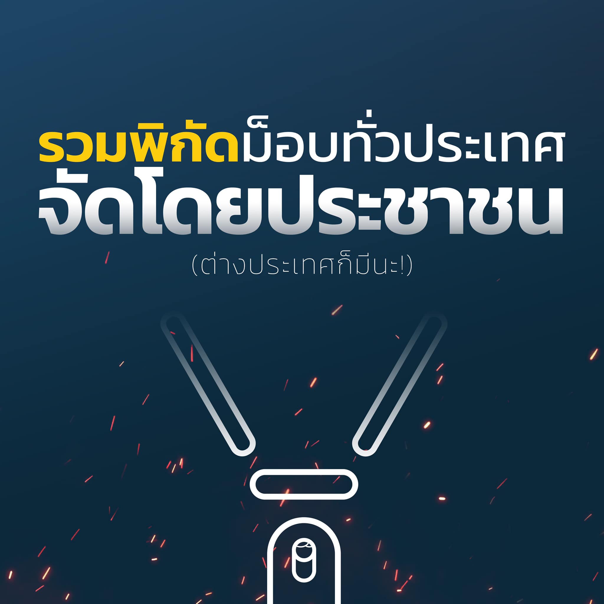 122596276 373519934097070 7162767145010454209 o