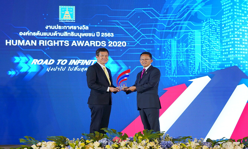 1 เอสซีจี 0110