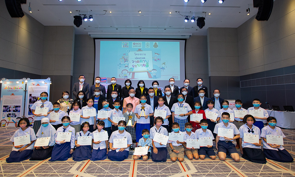 211020 scgfoundation