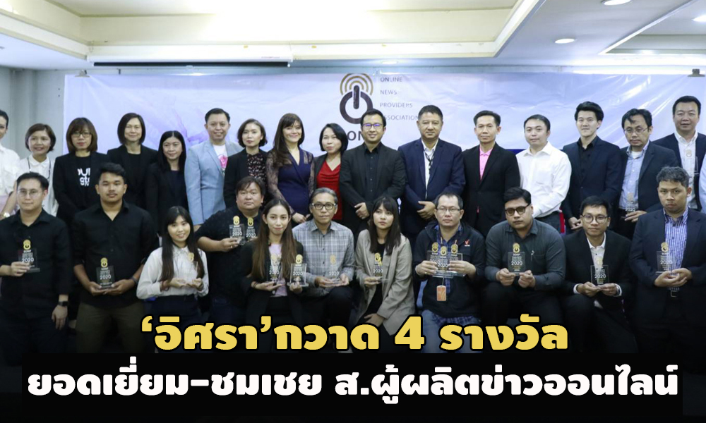 PIC israsonp 22 10 63 8