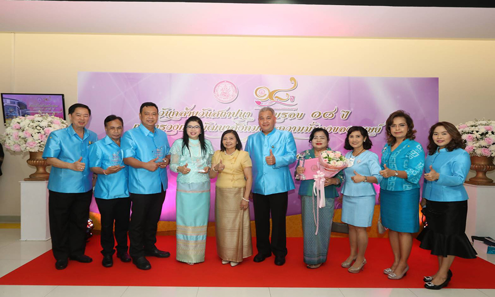 3. กคช. หน่วยงานในสังกัดเข้ารับโล่ประกาศเกี