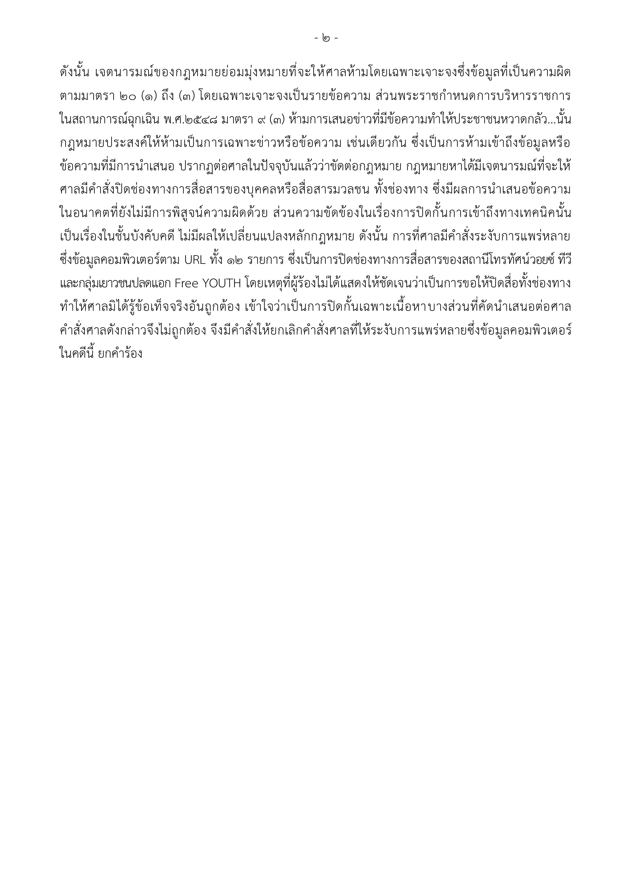 9D8C7C7B 0B20 4976 BF9D 55CE46F01D8B