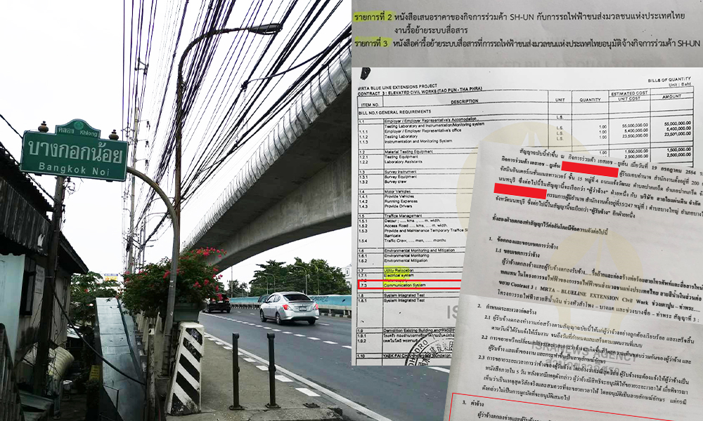 Communication line 18 10 20 pic