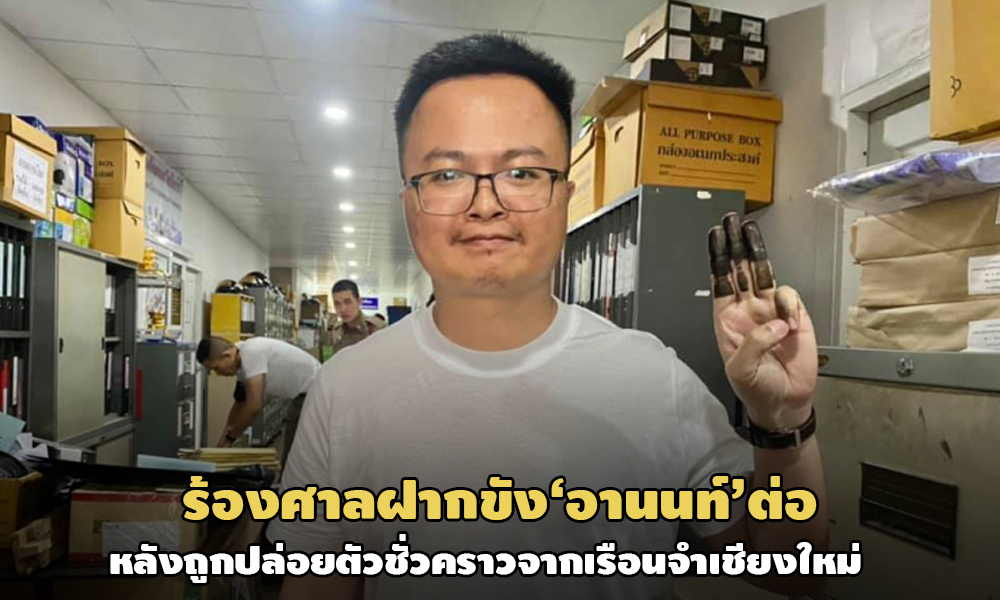 PIC arnon 27 10 63 1