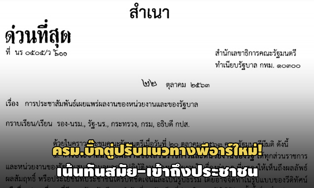 PIC bigtupr 25 10 63 7