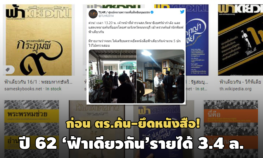 PIC fahdeawkun 19 10 63 1