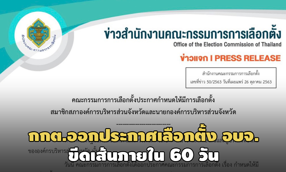 PIC kktkkt 26 10 63 71