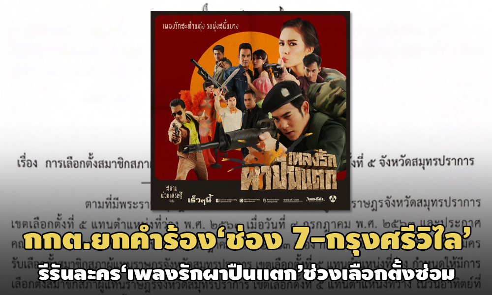 PIC kktkrung 18 10 63 1