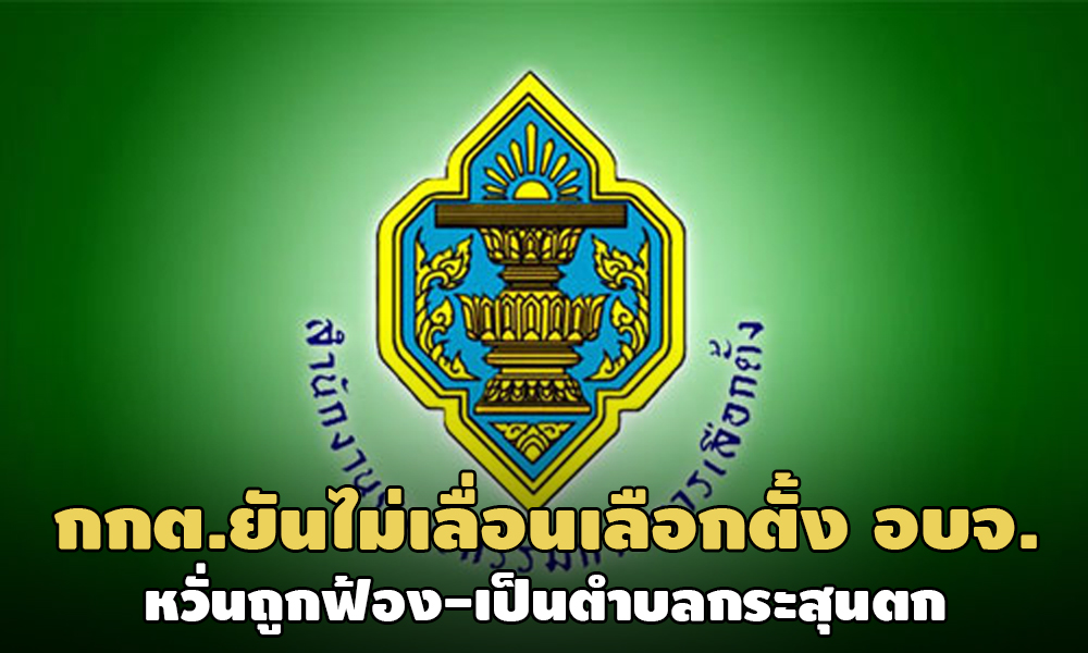 PIC kktthongtin 9 10 63 1