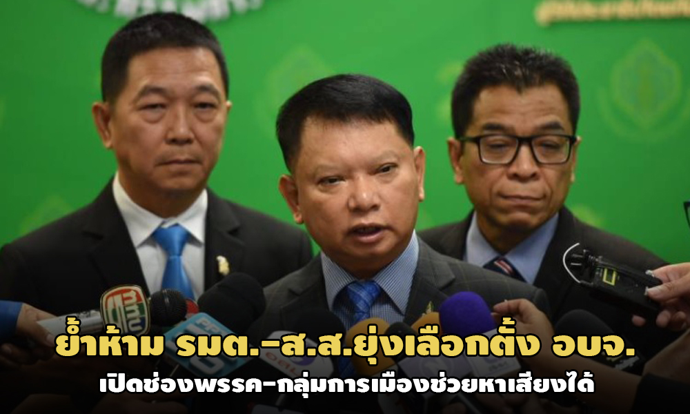 PIC kktwiroj 4 11 63 71