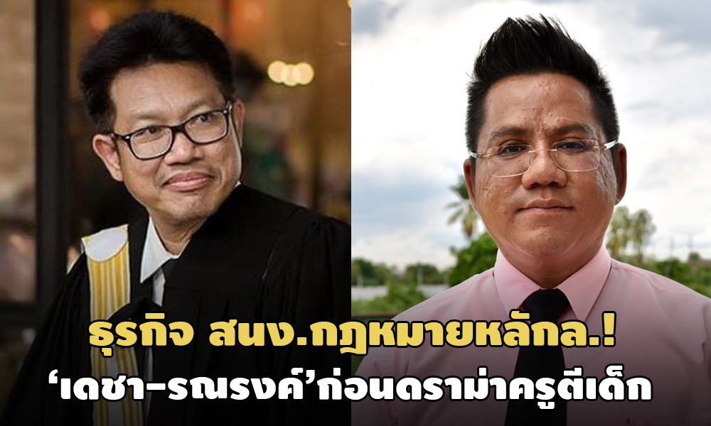 PIC kmdecharonnarong 10 10 63 12