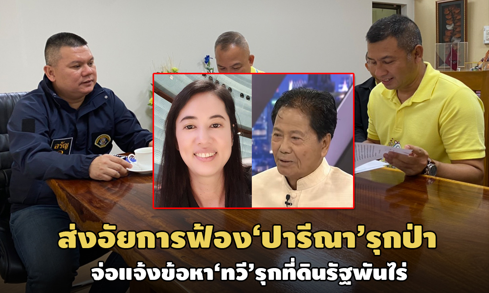 PIC pareena 2 11 63 1