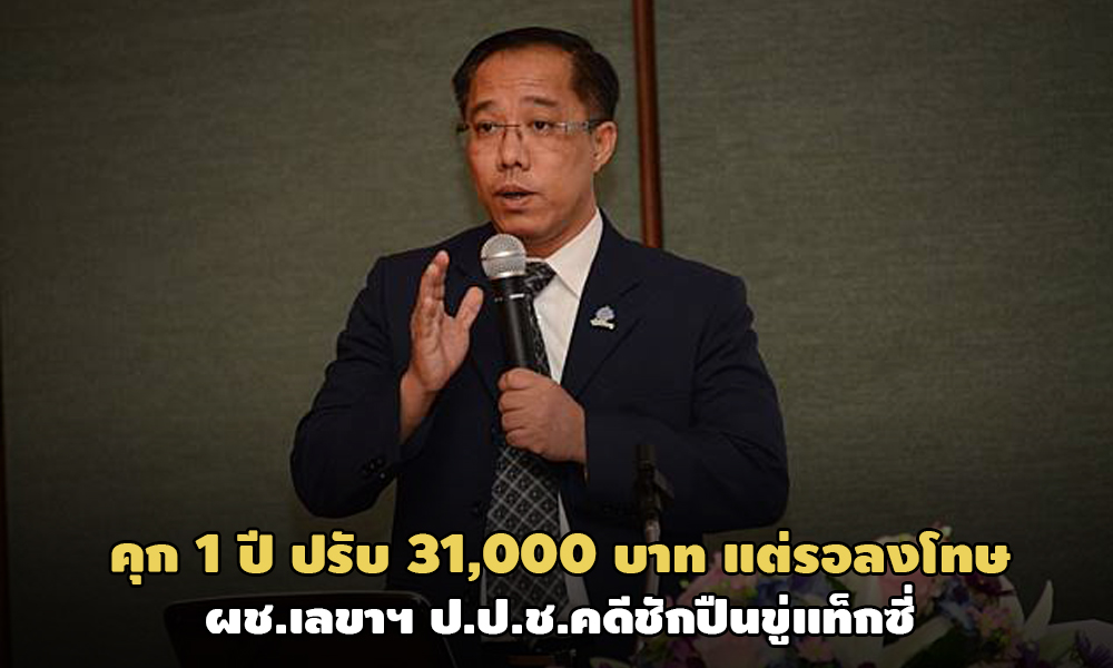 PIC pchnacc 20 10 63 1