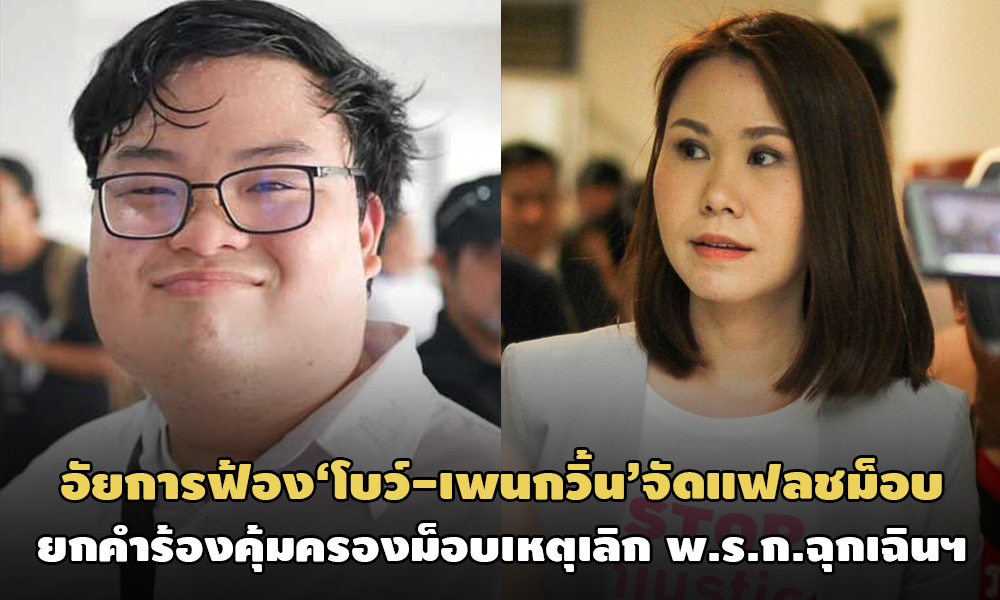 PIC penquinbow 22 10 63 77