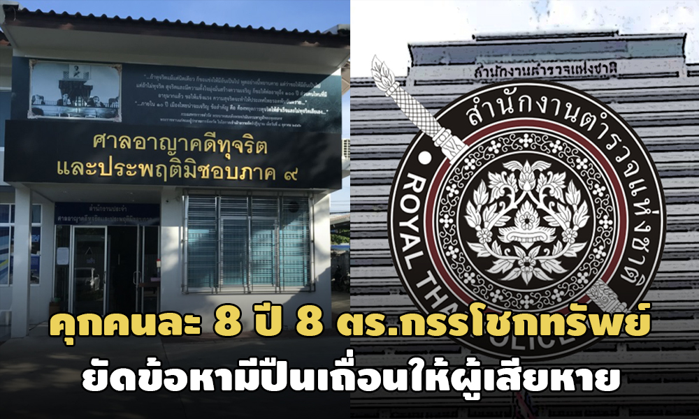 PIC policepolice 20 10 63 881