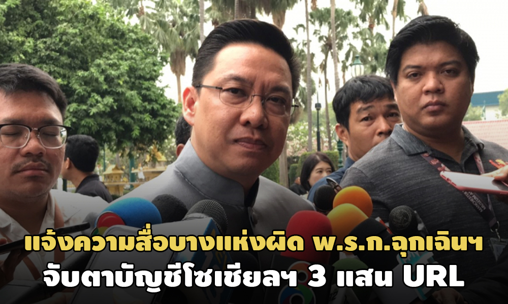 PIC puttipongng 19 10 63 1