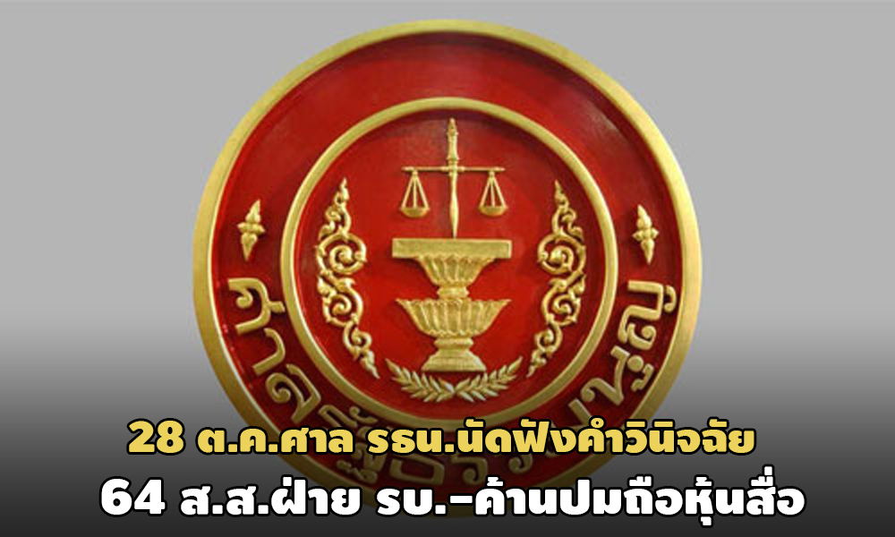 PIC sanrtn 7 10 63 88