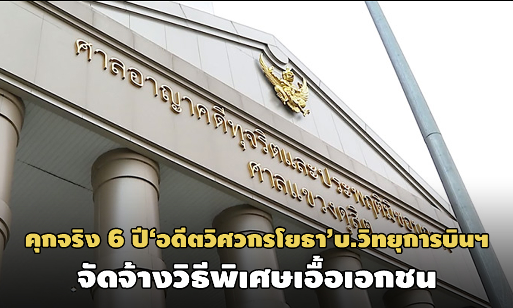 PIC santujarit 1 10 63 1