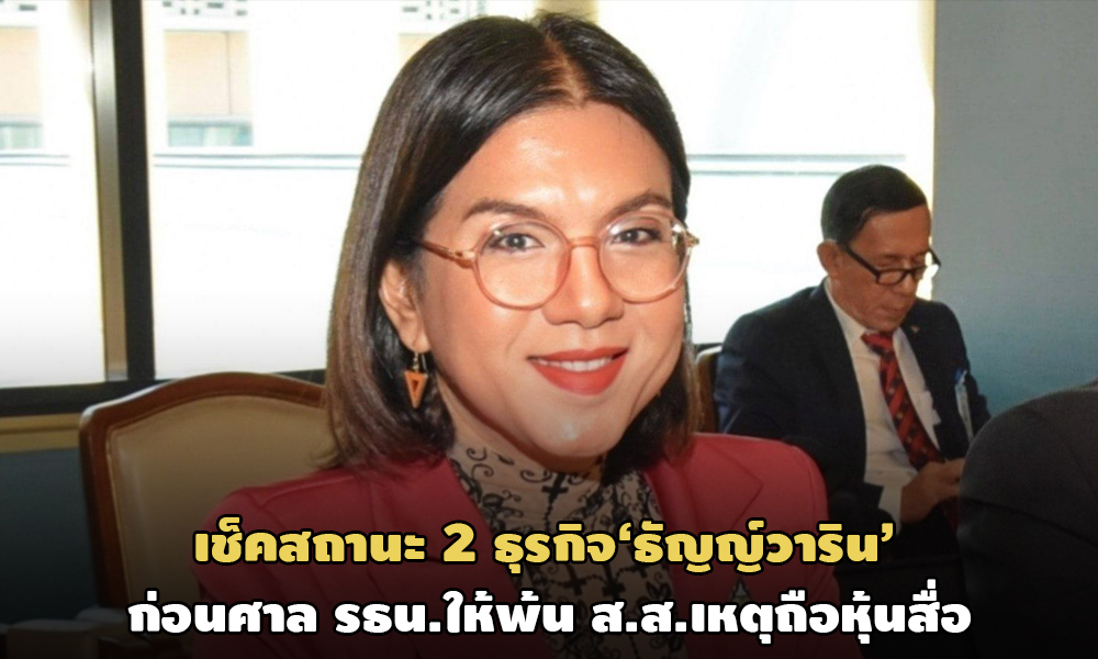 PIC tunwarin 28 10 63 11