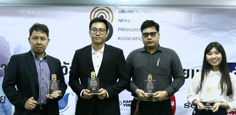 PIC อิศรากวาดสี่รางวัล 1