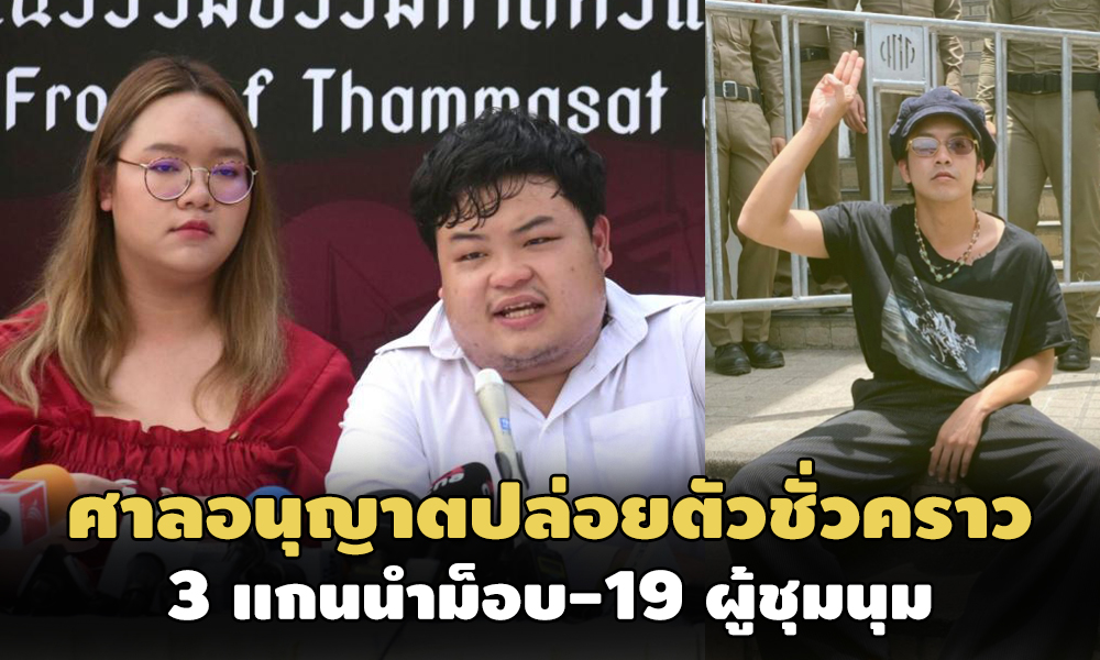 PIC ammyrungquin 19 10 63 1